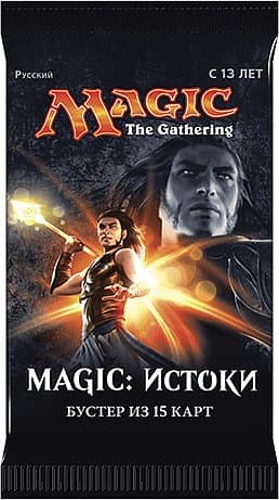 Magic Origins RUSSISK Booster Pack (Magic the Gathering) (RUSSIAN)