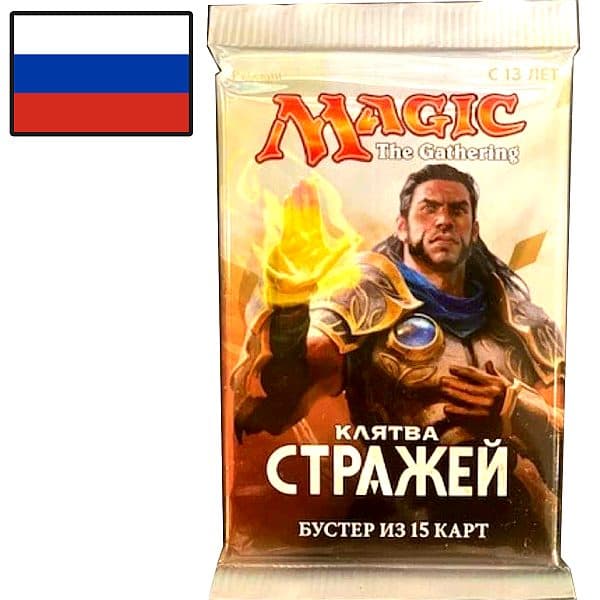 Oath of the Gatewatch RUSSISK/RUSSIAN Booster Pack
