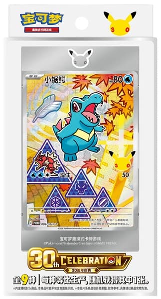Pokemon Box (KINESISK/CHINESE) - Simplified Chinese 30th Anniversary Celebration: Original Partner Card Set - Vol.2