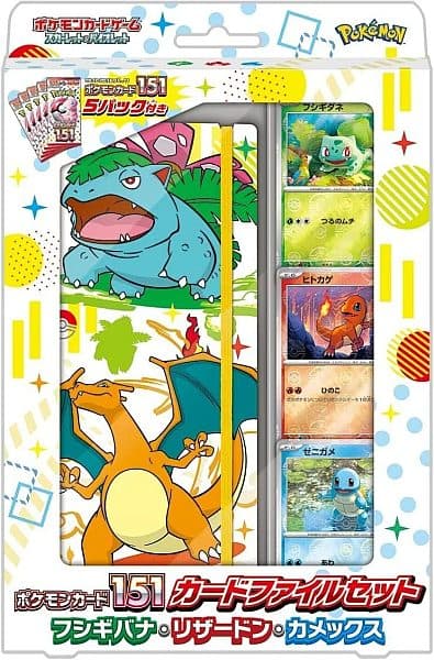 Pokemon Box (JAPANSK/JAPANESE): Scarlet & Violet SV2a: Strength Expansion Pack - Pokemon Card 151 - File Set: Venusaur, Charizard & Blastoise (Mappe, 5 Boosters, 3 Promokort)