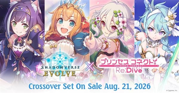 Shadowverse: Evolve TCG: Crossover Booster Set 04: Princess Connect! Re: Dive - Booster Display (Box med 12 Pakker)