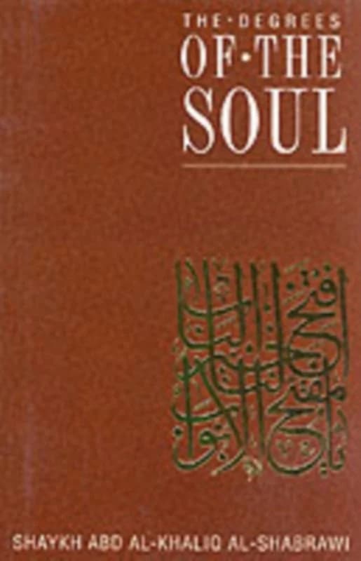 The Degrees of the Soul (4, 1997) | Abdal-Khaliq Al-Shabrawi