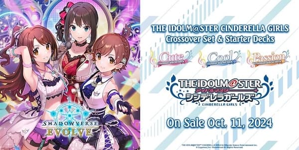 Shadowverse: Evolve TCG: Crossover Starter Deck: THE iDOLM@STER Cinderella Girls (Idolmaster) - Cute