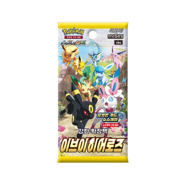 Pokemon Booster Pakke - Sword & Shield S6a: Strength Expansion Pack - Eevee Heroes *KOREANSK*