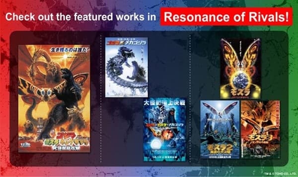 Godzilla Card Game: BP03 - Resonance of Rivals - Booster Box (Display, 12 Packs)