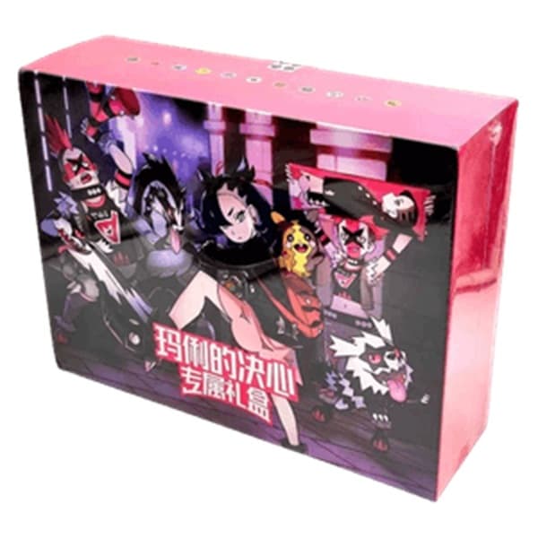 Pokemon Box (KINESISK/CHINESE) - Sword & Shield: Gift Box - Marnie's Determination