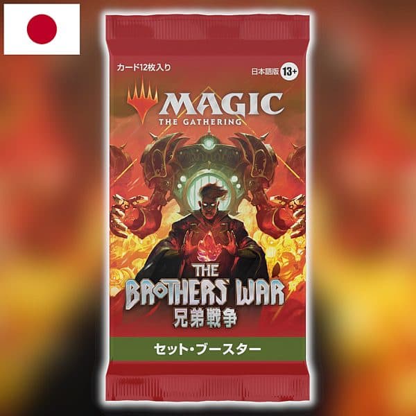 The Brothers' War - JAPANSK Set Booster Pack
