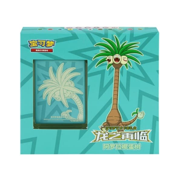 Pokemon Box (KINESISK/CHINESE) - Sword & Shield: Return of the Dragon Gift Box - Alolan Exeggutor